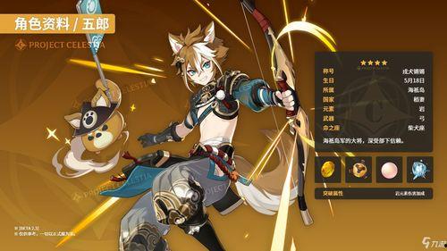 原神岩系最新爆料角色,揭秘原神全新爆料角色——坚不可摧的岩心之力